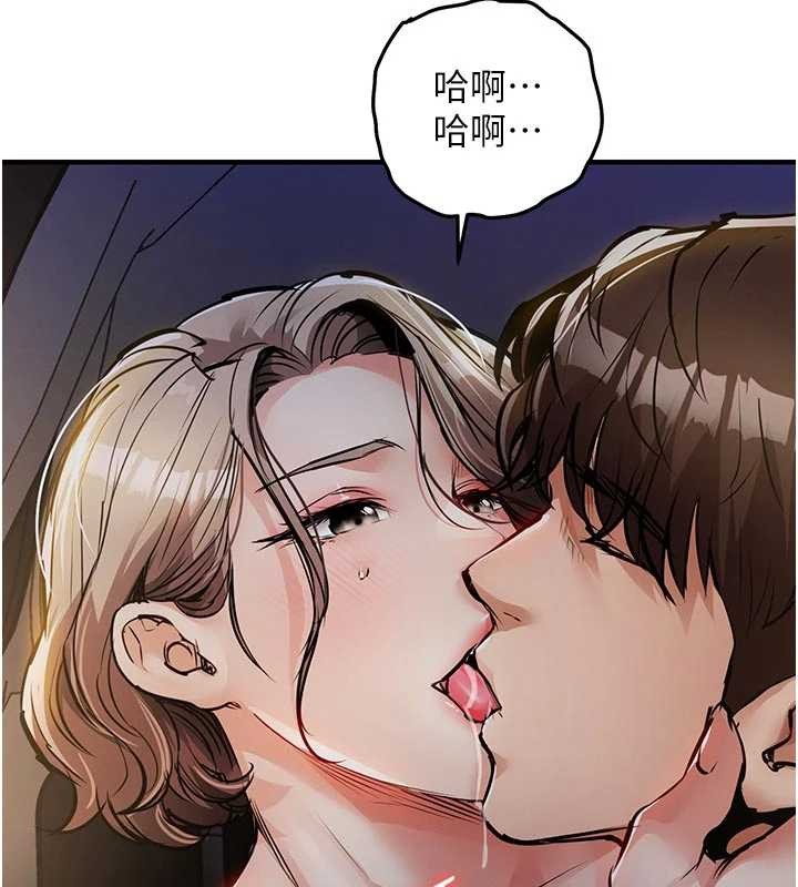 衣锦还乡第31話-蔓恩VS芭蕾舞者