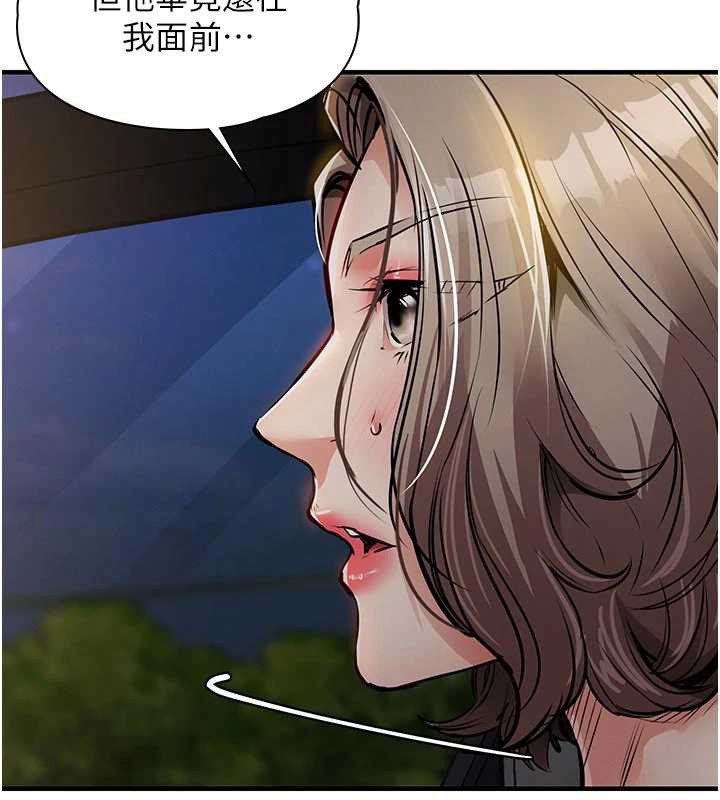 衣锦还乡第31話-蔓恩VS芭蕾舞者