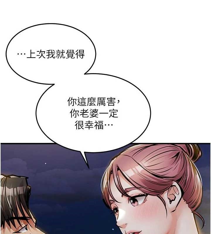 衣锦还乡第31話-蔓恩VS芭蕾舞者