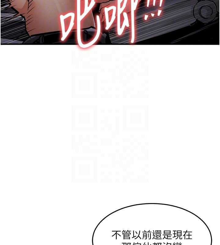 衣锦还乡第31話-蔓恩VS芭蕾舞者