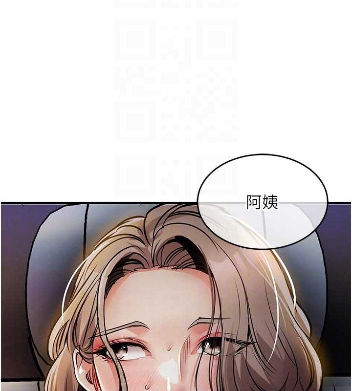 衣锦还乡第31話-蔓恩VS芭蕾舞者