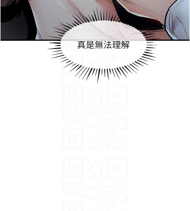 衣锦还乡第31話-蔓恩VS芭蕾舞者