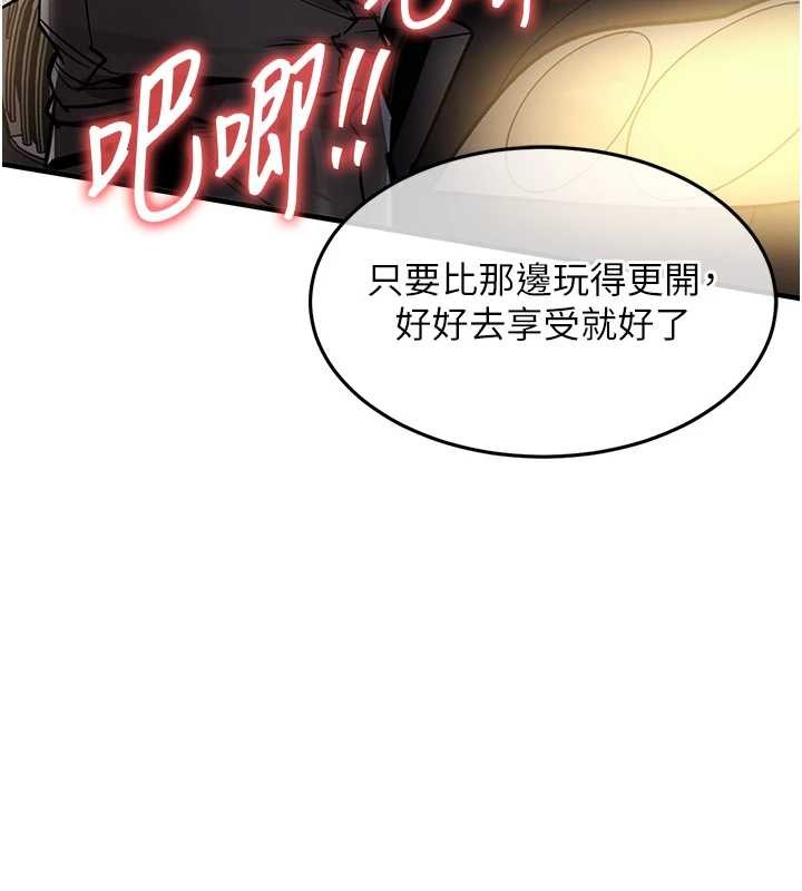 衣錦還鄉第31話-蔓恩VS芭蕾舞者