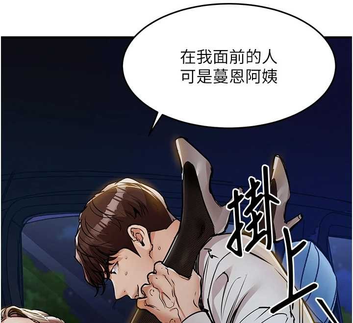 衣锦还乡第31話-蔓恩VS芭蕾舞者