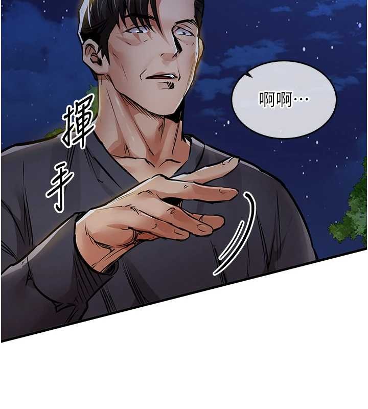 衣锦还乡第31話-蔓恩VS芭蕾舞者