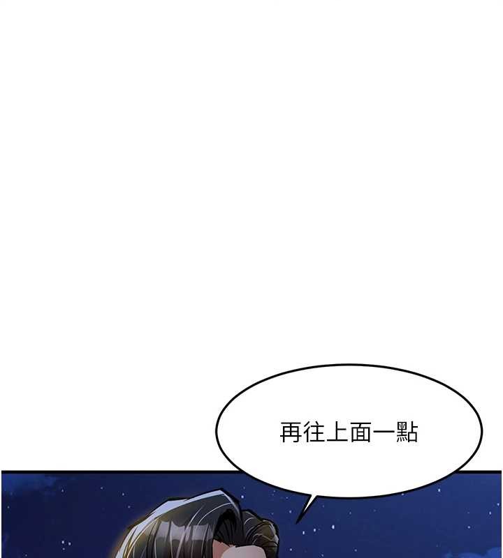 衣锦还乡第31話-蔓恩VS芭蕾舞者