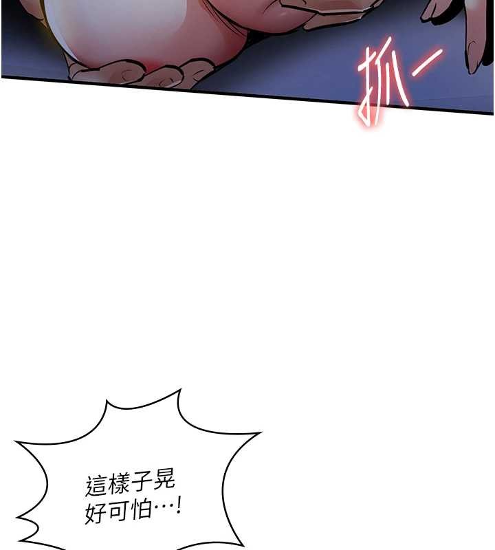 衣锦还乡第31話-蔓恩VS芭蕾舞者