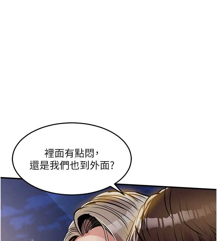 衣锦还乡第31話-蔓恩VS芭蕾舞者