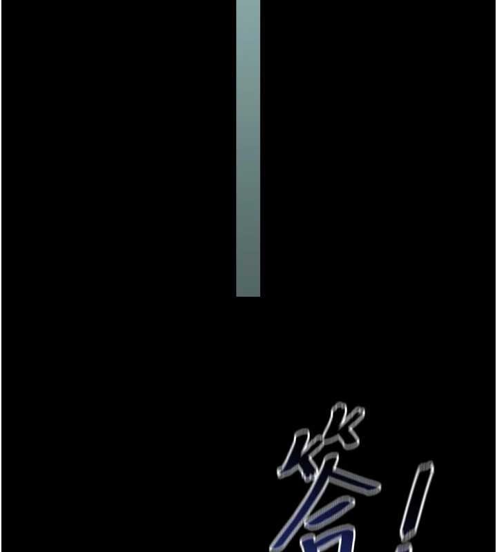 越线咨询第1话-为权势服务的菁英律师