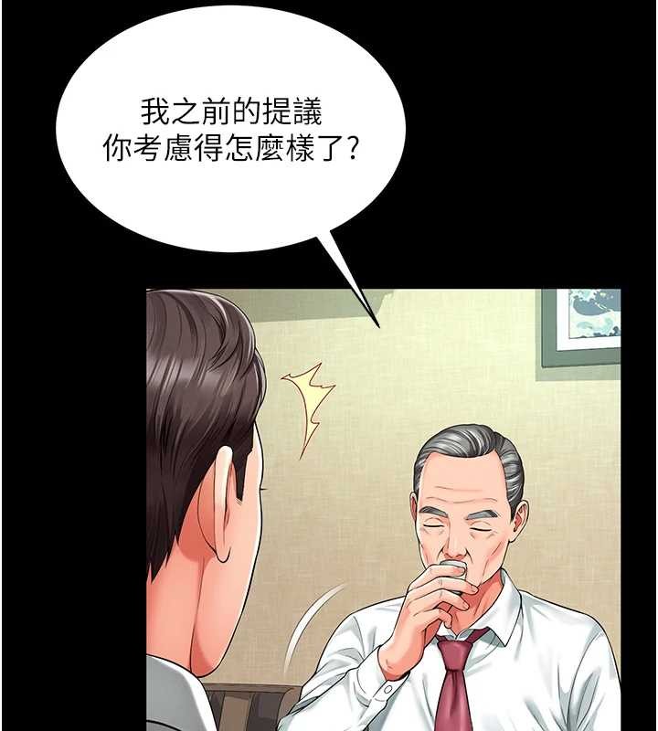 越线咨询第1话-为权势服务的菁英律师