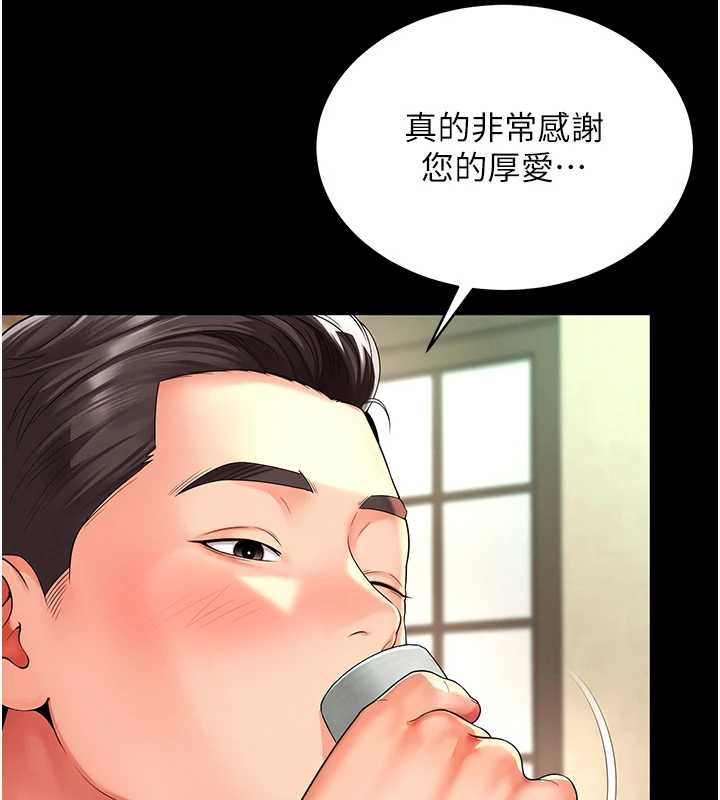 越线咨询第1话-为权势服务的菁英律师