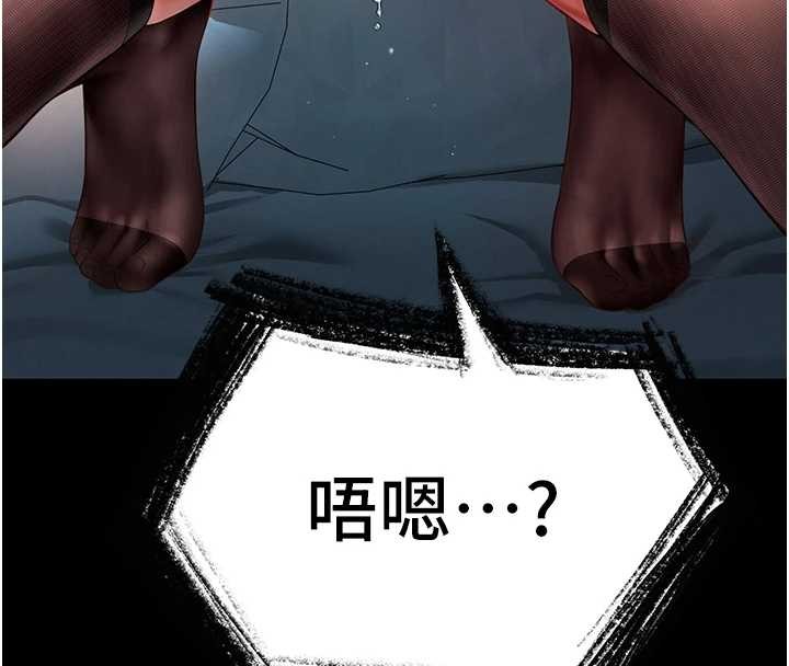 越线咨询第1话-为权势服务的菁英律师