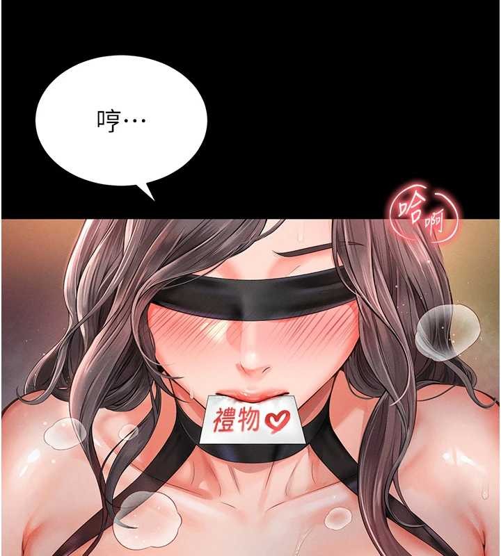 越線諮詢第1話-為權勢服務的菁英律師