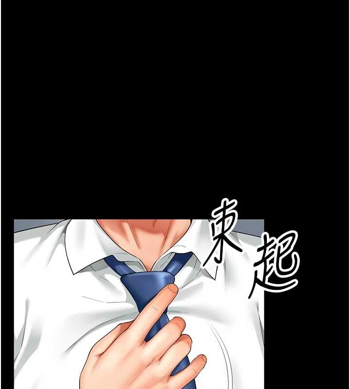 越线咨询第1话-为权势服务的菁英律师