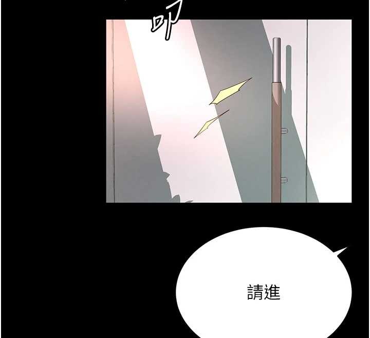 越线咨询第1话-为权势服务的菁英律师