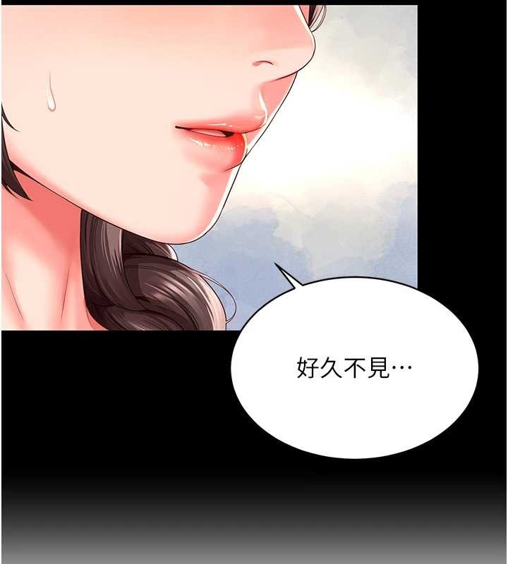 越线咨询第1话-为权势服务的菁英律师