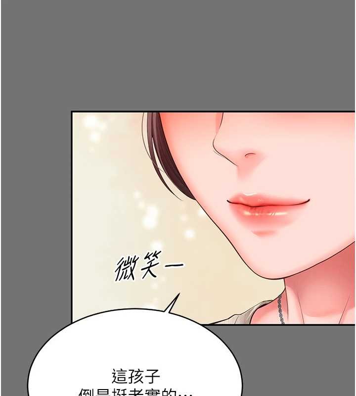 越线咨询第1话-为权势服务的菁英律师