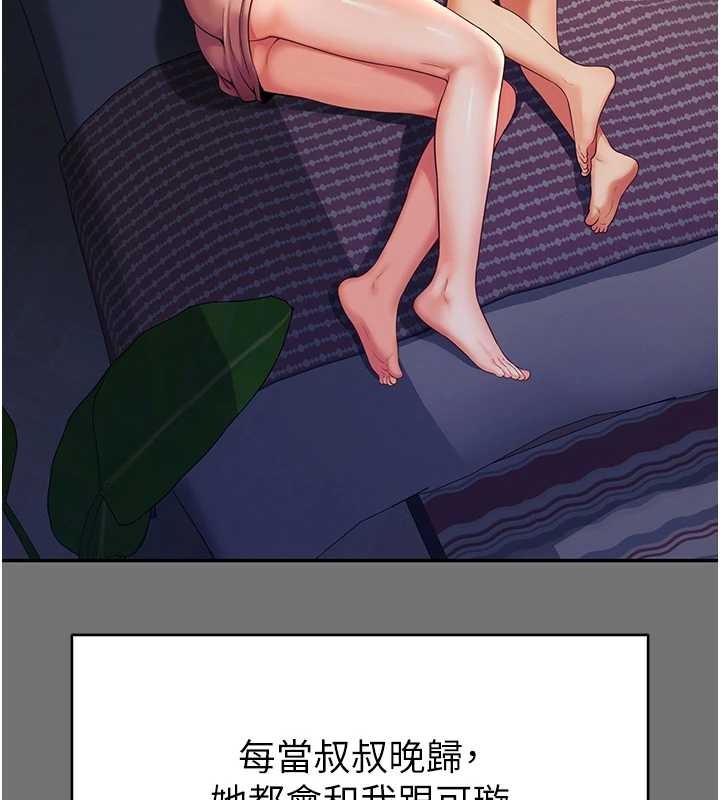 越线咨询第1话-为权势服务的菁英律师