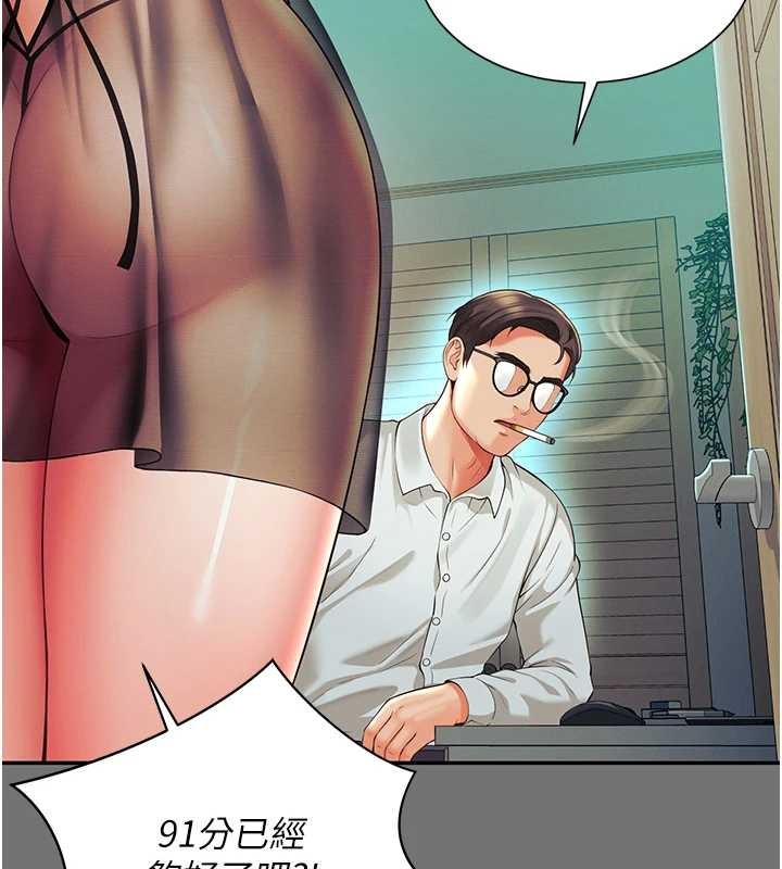 越线咨询第1话-为权势服务的菁英律师