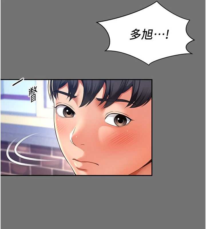 越线咨询第1话-为权势服务的菁英律师