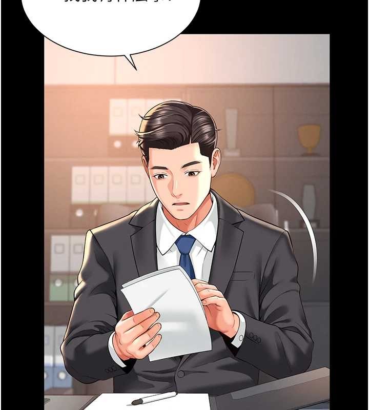 越线咨询第1话-为权势服务的菁英律师