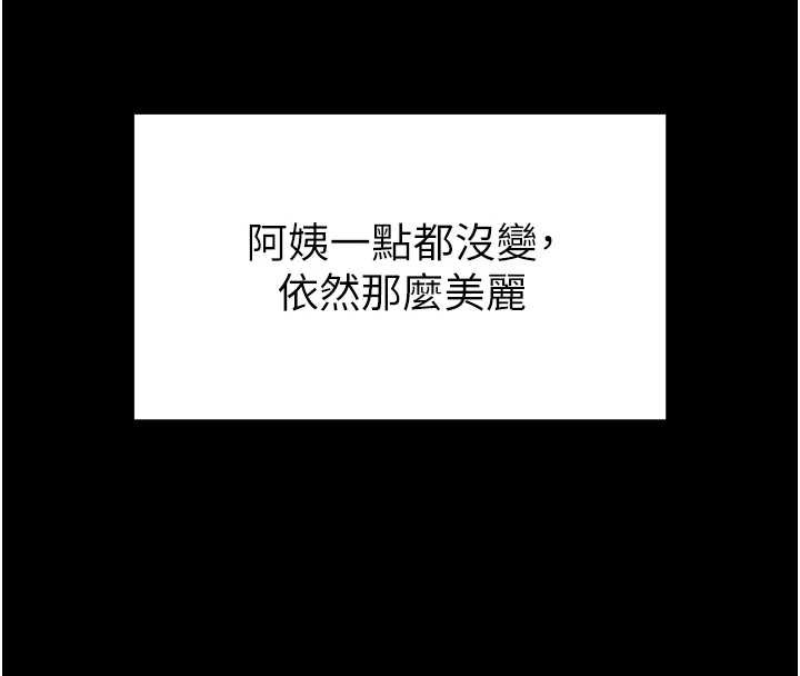 越线咨询第1话-为权势服务的菁英律师