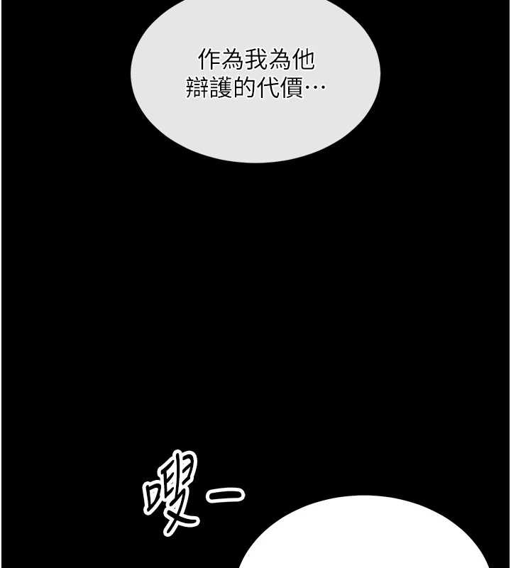 越线咨询第1话-为权势服务的菁英律师