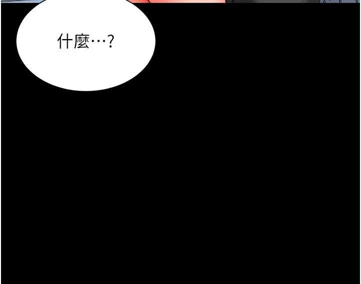 越线咨询第1话-为权势服务的菁英律师