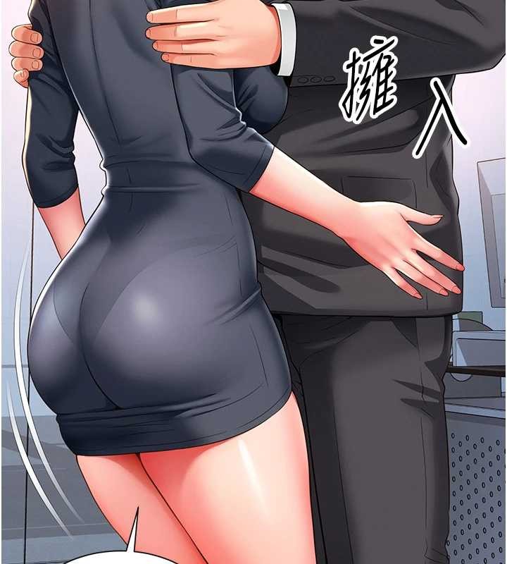 越线咨询第1话-为权势服务的菁英律师