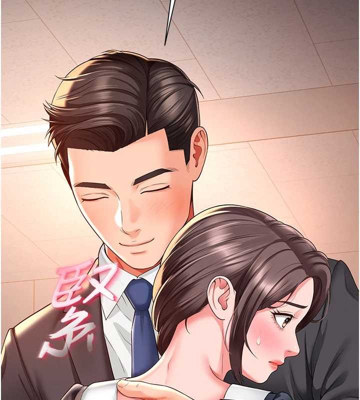 越线咨询第1话-为权势服务的菁英律师