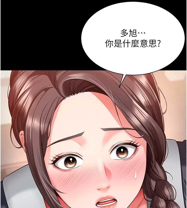 越线咨询第1话-为权势服务的菁英律师