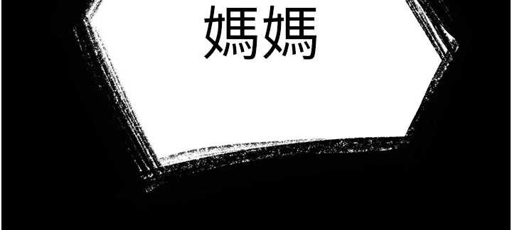 越线咨询第1话-为权势服务的菁英律师