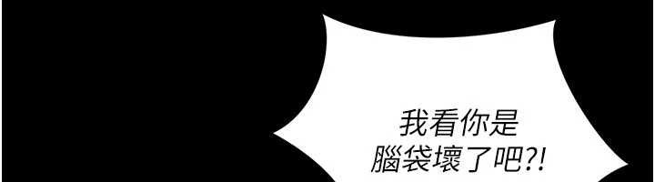 越线咨询第2话-我来填满你老婆