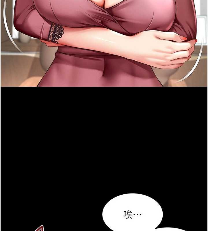 越线咨询第2话-我来填满你老婆