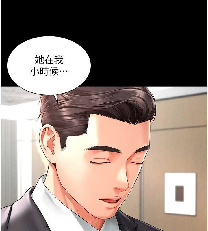 越线咨询第2话-我来填满你老婆