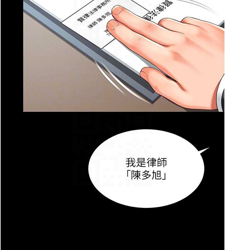 越线咨询第2话-我来填满你老婆