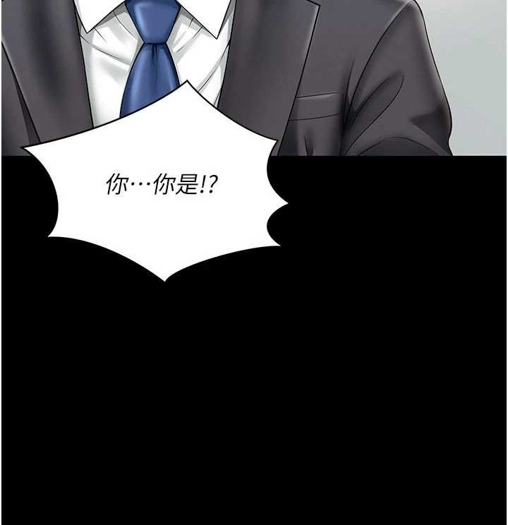 越线咨询第2话-我来填满你老婆