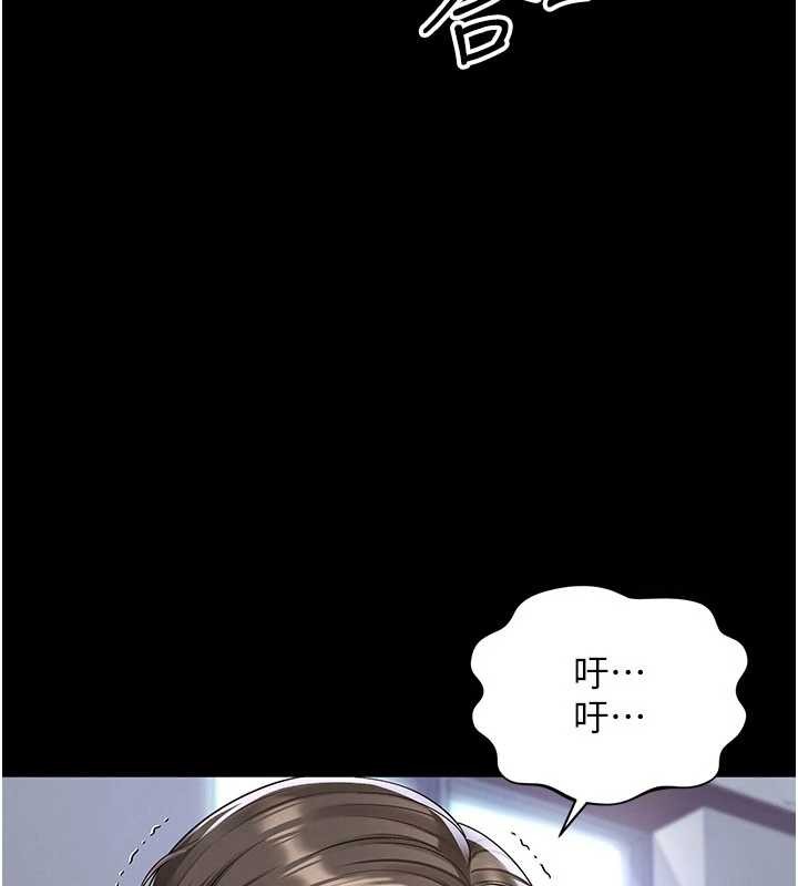 越线咨询第2话-我来填满你老婆