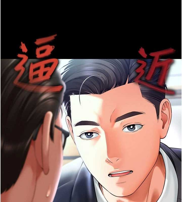 越线咨询第2话-我来填满你老婆