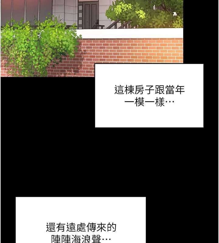 越线咨询第2话-我来填满你老婆