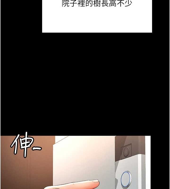 越线咨询第2话-我来填满你老婆