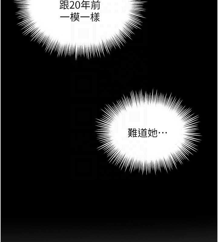 越线咨询第2话-我来填满你老婆