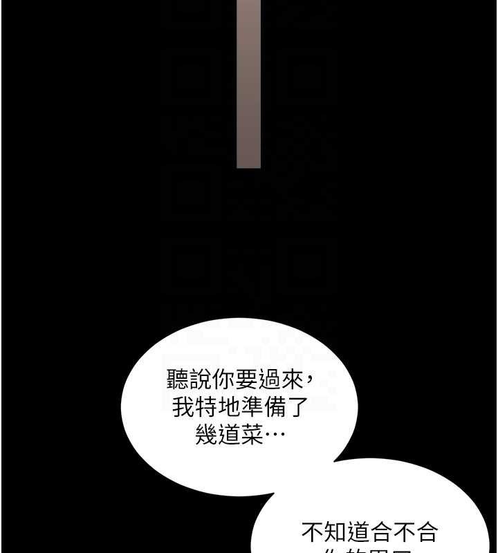 越线咨询第2话-我来填满你老婆