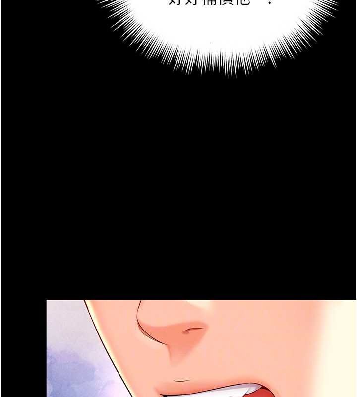 越线咨询第2话-我来填满你老婆