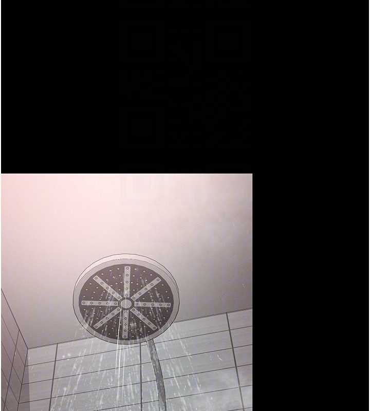 越线咨询第2话-我来填满你老婆