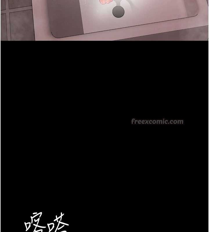 越线咨询第2话-我来填满你老婆