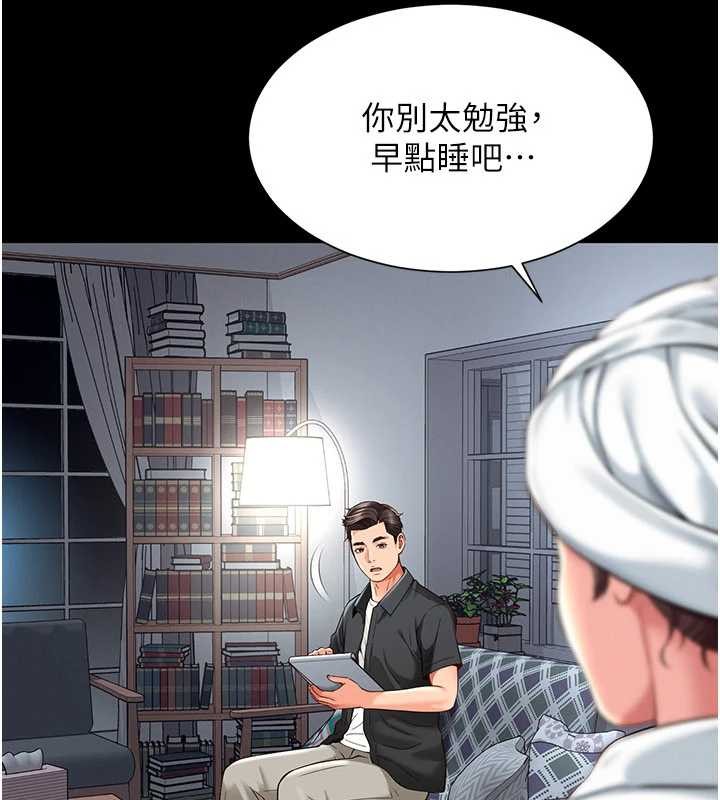 越线咨询第2话-我来填满你老婆