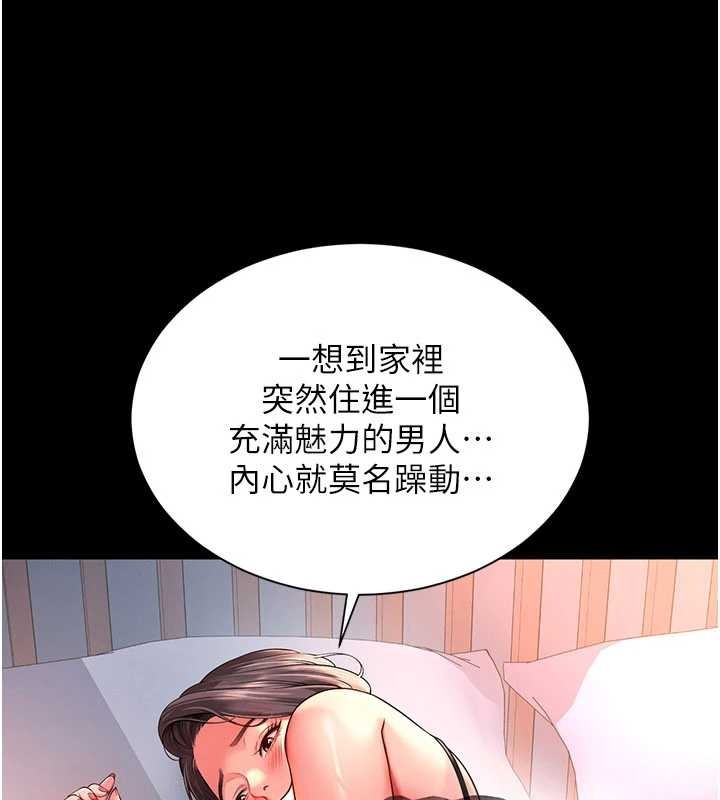 越线咨询第2话-我来填满你老婆