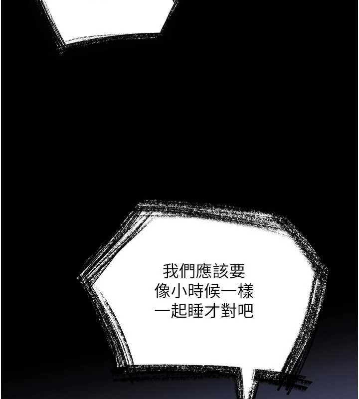 越线咨询第2话-我来填满你老婆