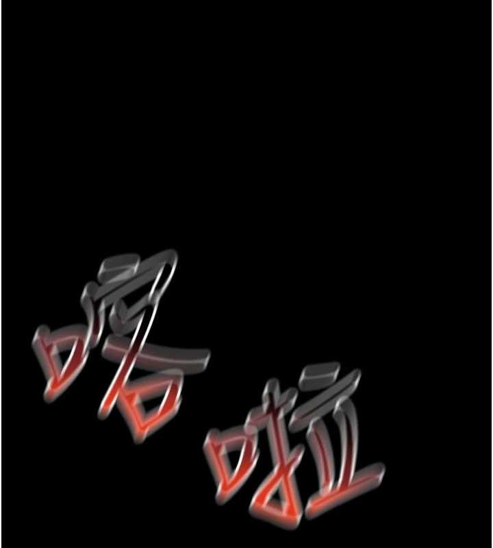 越线咨询第2话-我来填满你老婆